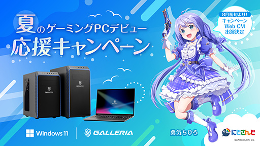 GALLERIAꥸʥ륰åֲƤΥߥ PC ǥӥ塼祭ڡץ