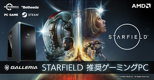 RyzenRadeonܤΡStarfield׿侩PC2ǥ뤬GALLERIAо