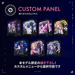 画像ギャラリー No.003のサムネイル画像 / GALLERIAの「ぶいすぽっ！」コラボPCが刷新。特製PCケースに豊富な特典付き