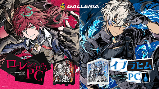 画像ギャラリー No.002のサムネイル画像 / にじさんじ「イブラヒム」＆「ローレン・イロアス」コラボデザインのゲームPCがGALLERIAから発売