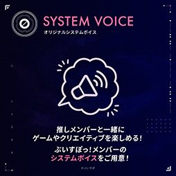 画像ギャラリー No.007のサムネイル画像 / 「ぶいすぽっ！」×ゲームPC「GALLERIA」のコラボモデルPC第2弾が発売。秋葉原のGALLERIA Loungeもコラボ仕様に
