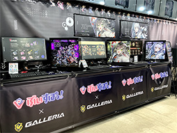 画像ギャラリー No.013のサムネイル画像 / 「ぶいすぽっ！」×ゲームPC「GALLERIA」のコラボモデルPC第2弾が発売。秋葉原のGALLERIA Loungeもコラボ仕様に