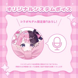 画像ギャラリー No.007のサムネイル画像 / REJECT所属「天鬼ぷるる」コラボモデルのゲーミングPCがGALLERIAから発売に