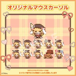 画像ギャラリー No.007のサムネイル画像 / VTuber「因幡はねる」コラボモデルのゲーミングPCがGALLERIAから発売