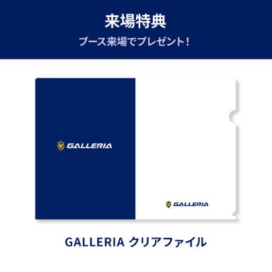 画像ギャラリー No.015のサムネイル画像 / ゲームPC「GALLERIA」の東京ゲームショウ2026出展記念モデルが販売開始。一般公開日のステージイベント情報も明らかに