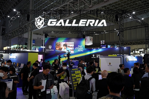 画像ギャラリー No.001のサムネイル画像 / PCブランド「GALLERIA」がTGSに出展。「FF」シリーズ40周年を記念したコラボPCなど，新製品が発表されたイベントをレポート［TGS2026］
