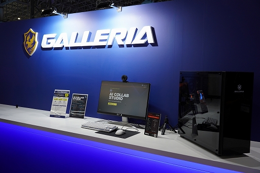画像ギャラリー No.002のサムネイル画像 / PCブランド「GALLERIA」がTGSに出展。「FF」シリーズ40周年を記念したコラボPCなど，新製品が発表されたイベントをレポート［TGS2026］