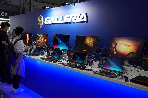 画像ギャラリー No.003のサムネイル画像 / PCブランド「GALLERIA」がTGSに出展。「FF」シリーズ40周年を記念したコラボPCなど，新製品が発表されたイベントをレポート［TGS2026］