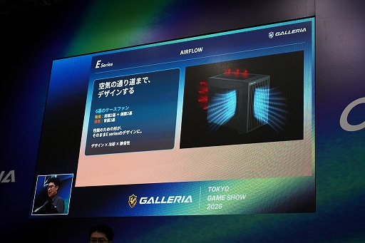 画像ギャラリー No.017のサムネイル画像 / PCブランド「GALLERIA」がTGSに出展。「FF」シリーズ40周年を記念したコラボPCなど，新製品が発表されたイベントをレポート［TGS2026］