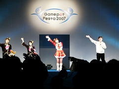 Gamepot Festa 2007ץȥåץХåϺ縶椤󡣥ơΥ᡼󥰤˲äƥ󥹤