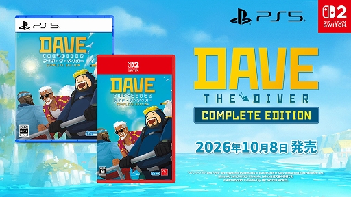 画像ギャラリー No.001のサムネイル画像 / 「デイヴ・ザ・ダイバー COMPLETE EDITION」，予約受付開始。追加コンテンツを収録した完全版がSwitch2/PS5向けに登場