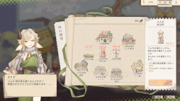画像ギャラリー No.010のサムネイル画像 / ダンジョン探索＆パン屋経営アクションRPG「Aeruta（アルタ）」，PS5/Switch/PS4版の発売が決定。イラストコンテストを開催中