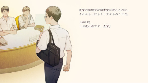 画像ギャラリー No.003のサムネイル画像 / 米澤穂信氏の小説を原作とするドラマライクアドベンチャー「本と鍵の季節」，PC/Switch向けに今冬発売。男子高校生コンビがビターな謎に挑む