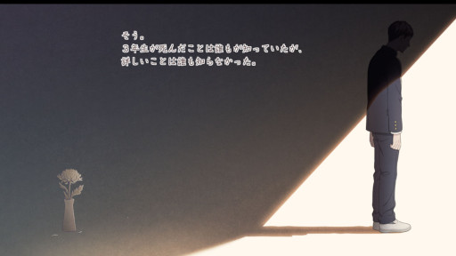 画像ギャラリー No.004のサムネイル画像 / 米澤穂信氏の小説を原作とするドラマライクアドベンチャー「本と鍵の季節」，PC/Switch向けに今冬発売。男子高校生コンビがビターな謎に挑む