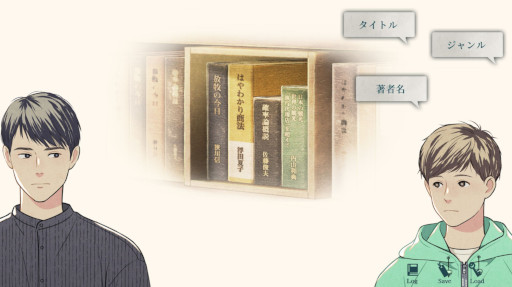 画像ギャラリー No.007のサムネイル画像 / 米澤穂信氏の小説を原作とするドラマライクアドベンチャー「本と鍵の季節」，PC/Switch向けに今冬発売。男子高校生コンビがビターな謎に挑む