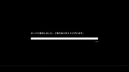 はい/いいえ