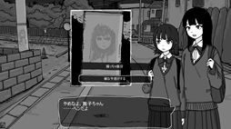 画像ギャラリー No.004のサムネイル画像 / 帰り道，女子高生2人が日常に紛れ込む怪異と向き合う「怪異道 カイイミチ」，Steamで配信開始。難しい操作が必要ない，ノベル形式のADV