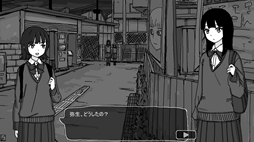 怪異道 カイイミチ