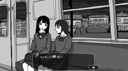 怪異道 カイイミチ