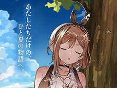 「RyzaChat:AIライザと創るあなただけのひと夏の夢物語」が発表に。話すだけでゲームを楽しめるフリーシナリオ型のAIチャット形式RPG