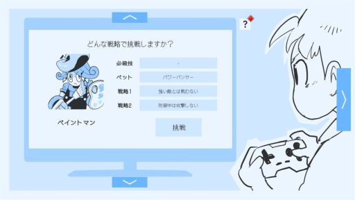画像ギャラリー No.001のサムネイル画像 / 1か月限定公開の推理パズルADV「Thank You 4 Playing」，unityroomで配信中。ゲーム内SNSで情報を集め，ボスたちと戦っていく