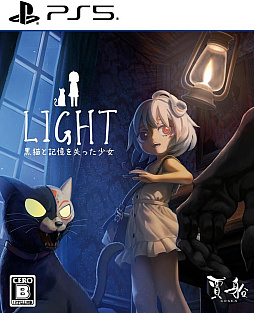 画像ギャラリー No.010のサムネイル画像 / 「LIGHT 黒猫と記憶を失った少女」,PS5パッケージ版の法人別特典デザインを公開。限定版特典も明らかに