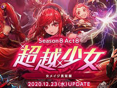 ֥ﵭפǥåץǡȡSeason8 Act8 Ķ۾ɤ5˿äǤᥤо