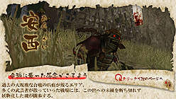 #010Υͥ/Blade Chronicle: Samurai Onlineסǿåץǡȡְ´襤פ427ϿԻԡݤԡ´פȿξ