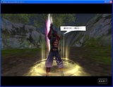 Blade Chronicle: Samurai Online