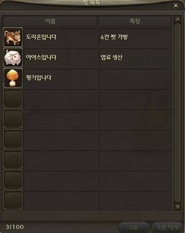 AION 2.0פǤϲİڥåȤо졤ѾѤϤҸˡĥꡤƥƥ򤯤롩