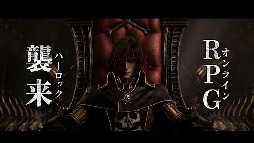 The Tower of AIONסߡ֥ץƥϡåץTVCM