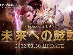 The Tower of AIONפ緿åץǡȡEpisode1.9 ̤ؤθưפ330ۿˡץ쥤βŪȤ¿