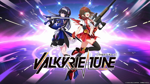 画像ギャラリー No.002のサムネイル画像 / 「ヴァルキリーチューン：機械仕掛けのアイ」，Switch版のリリースが決定。全36曲収録のオリジナルサウンドトラックがSteamで配信開始