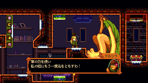 画像ギャラリー No.016のサムネイル画像 / 指で弾いてジャンプ移動する斬新な操作感でダンジョンを探索。歯応えのある2Dアクション「Dandara: Trials of Fear+」（今日から始めろApple Arcade #78）