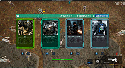 Sector IV: LockDown（第IV区画：封鎖）