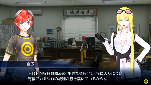 画像ギャラリー No.004のサムネイル画像 / 「デジモンストーリー サイバースルゥース ハッカーズメモリー」，Steam版を日本向けに配信開始。330体以上のデジモンを育成するRPG