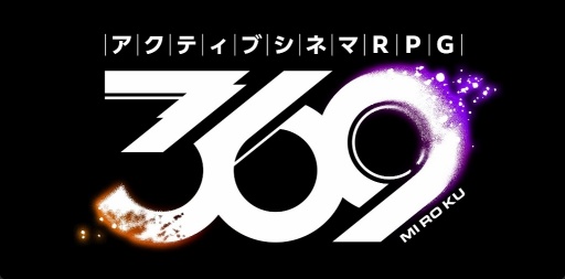 画像ギャラリー No.001のサムネイル画像 / ［プレイレポ］コロプラ新作「アクティブシネマRPG 369（ミロク）」いきなりサービス開始。生成AIによるハイクオリティ映像で紡がれる特撮ヒーロー風ストーリー