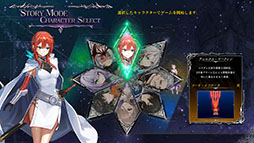 Caladrius2/Dark Element