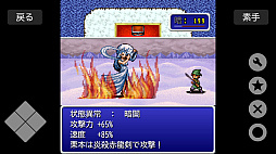 Bravest!外伝　栗本クエスト