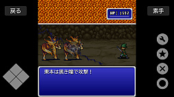 Bravest!外伝　栗本クエスト