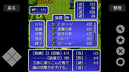Bravest!外伝　栗本クエスト