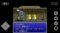 Bravest!外伝　栗本クエスト