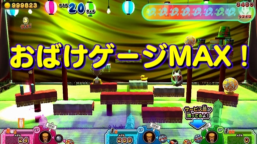 画像ギャラリー No.004のサムネイル画像 / ゲームセンターの人気射的ゲームをSwitch2で楽しめる。「もしかして？おばけの射的屋 for Nintendo Switch 2」，本日発売
