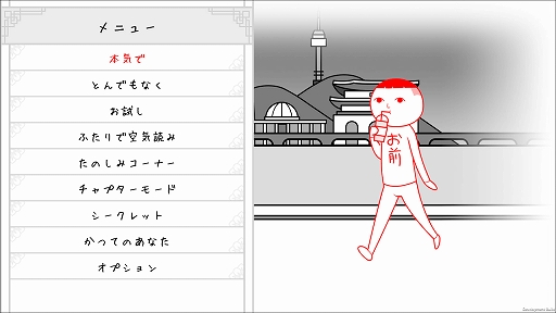 画像ギャラリー No.005のサムネイル画像 / 「みんなで空気読み。ワールド 韓国Ver.」を発表。韓国ならではの“あるある”100問を収録，UGC機能も搭載