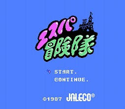画像ギャラリー No.010のサムネイル画像 / 「ジャレコレ ファミコン編」，今後のラインナップを公開。「SHATTERHAND」「エスパ冒険隊」「ふしぎなブロビー」の3タイトルが登場予定