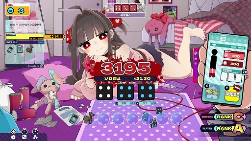 画像ギャラリー No.009のサムネイル画像 / Nintendo Switch版「メンヘラリウム」が8月13日発売へ。血を賭けたチンチロリンで，7日間の生存を目指すデッキ構築ローグライト