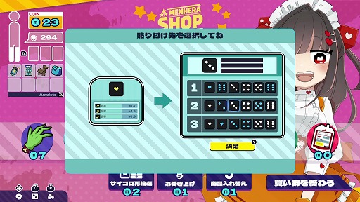 画像ギャラリー No.013のサムネイル画像 / Nintendo Switch版「メンヘラリウム」が8月13日発売へ。血を賭けたチンチロリンで，7日間の生存を目指すデッキ構築ローグライト