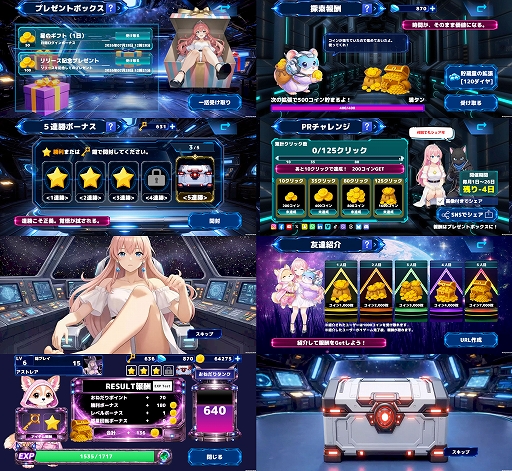 画像ギャラリー No.003のサムネイル画像 / オンライン対戦ゲーム「GALAST」，事前登録受付を開始。将棋や麻雀，大富豪など多彩な定番ゲームを1つのアプリに収録