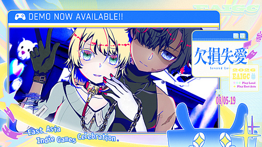 画像ギャラリー No.002のサムネイル画像 / 生き延びるため，四肢を奪った男“四肢削ぎ魔”の恋人を演じきり，監禁生活を送る。サイコホラーロマンスADV「欠損失愛」，体験版を2026年8月20日まで再配信