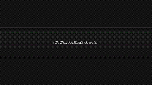 画像ギャラリー No.010のサムネイル画像 / 焼け焦げた8つの事件記録を，キーワード検索で復元する。タイピングしながら推理していくミステリーADV「九つ目の記録」が発表に
